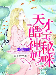后宫露营第9集无删减在线观看