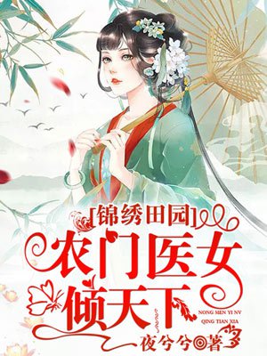 第一次见到你