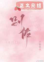 相公是狱霸免费阅读
