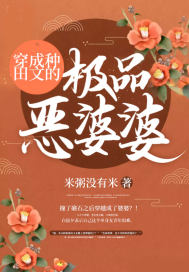 废墟科幻电影免费观看全集高清