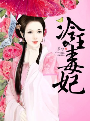 乡村借种生子小说