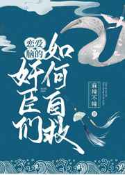 春暖花开有你