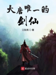 跟女胥做过爱口述