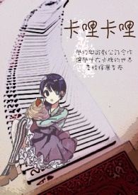 柊真昼