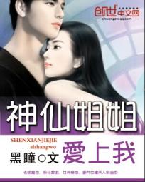 绝品女婿强子