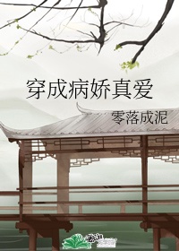 极品凶器
