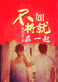 我的女友糖糖全集25章