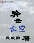 出租女友