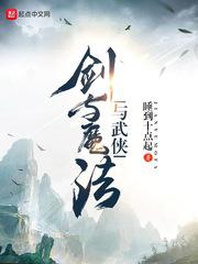 出轨沦陷之官场美妇
