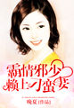 秦子易陆瑶