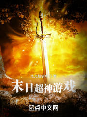 比思特区东方美人