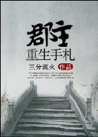 肌肤之亲