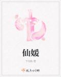 成年男人洗澡露大丁视频