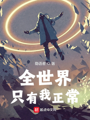 伊藤润二
