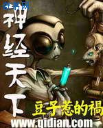 挽妻一族电影完整版