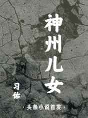 真实出轨女人视频
