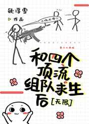 日本拍拍视频