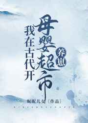 性生话免费看20分钟