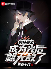 妻中蜜动漫全集未删减版