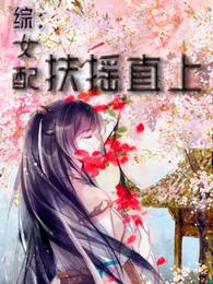 脱女生衣服