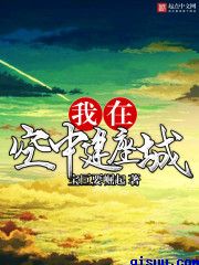 销魂艳婢莲蕊