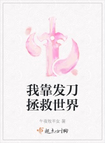 致我们单纯的小美好小说txt下载