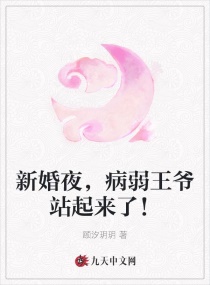 《美景之屋4》在线观看