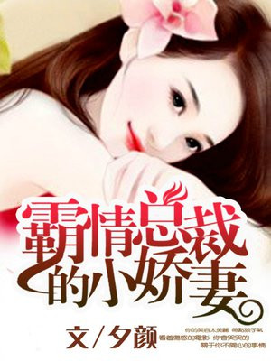 老婆的狗情人