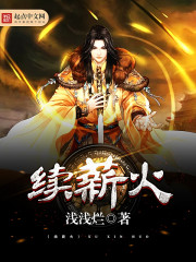 洪荒神尼