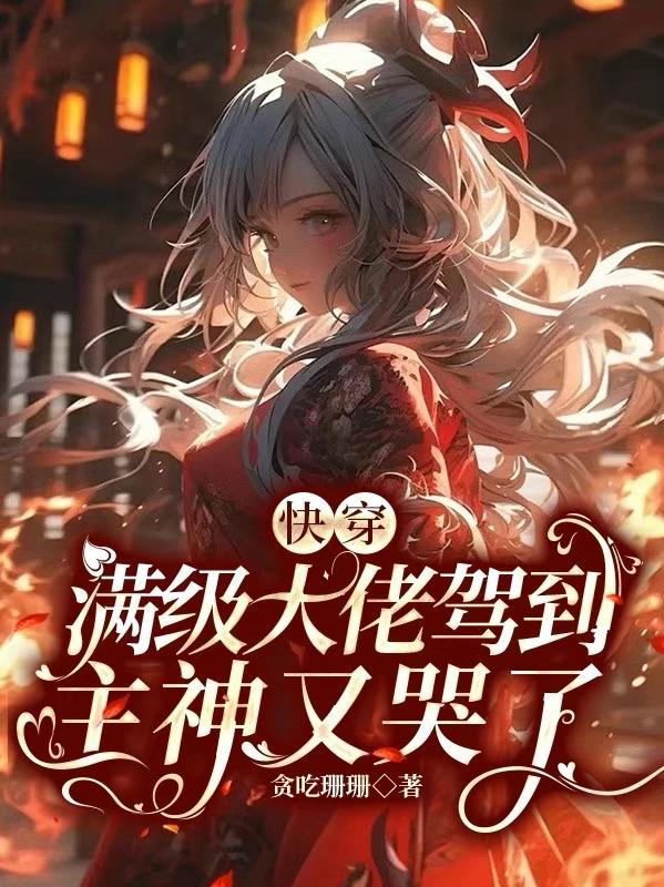 美国式禁忌桥矿网25