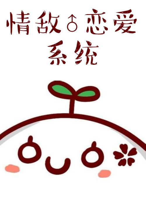 慕衍之裴清浅的小说
