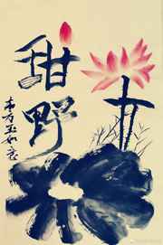 都市良人行未删减txt下载