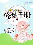 养小鬼真的存在吗