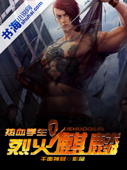 全能生活玩家