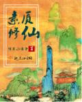 那年夏天有风吹过拍摄地点