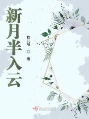 快穿之欲女系统htxt