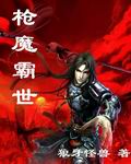 终极格斗士4免费完整版