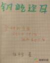 神探高伦布