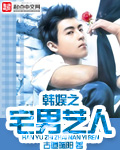 公交车小说h