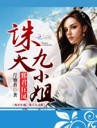 女主的羞辱 白晓薇