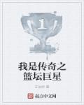 骨语在线观看免费