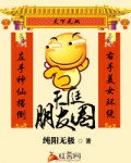 XZL仙踪林网站