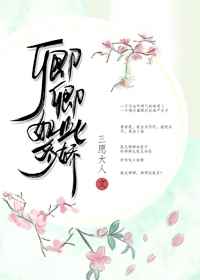 538pcom 不生产视频搬运工