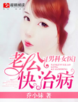 离婚后和前夫一起重生了