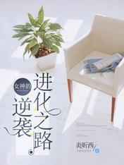 天美影视传媒高清免费完整版