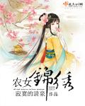 在线看片国产