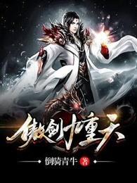 女人的战争电影