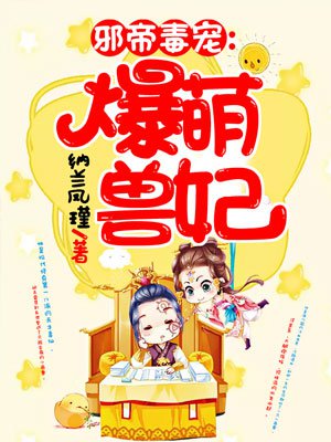 小姨子的爱
