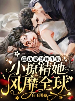 松崎司松花堂全一卷