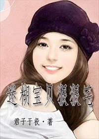 三姐妹交换